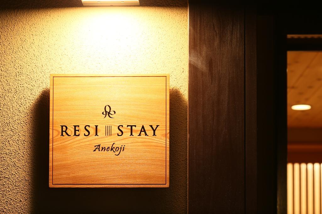 Resi Stay Anekoji Kyoto Exterior photo